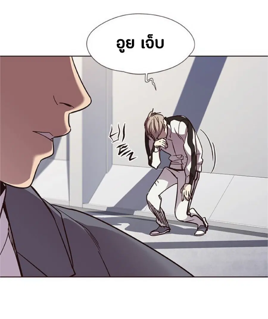 Eleceed ตอนที่ 25 หน้า 10