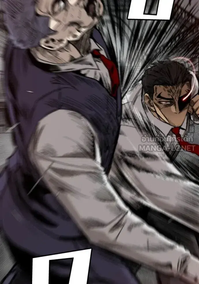 Bad Guy ตอนที่ 275 หน้า 167