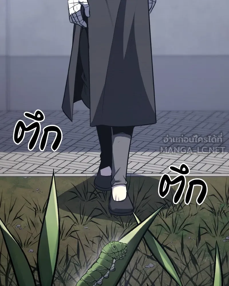I Reincarnated As The Crazed Heir เกิดอีกทีเป็นว่าที่ประมุขลัทธิมาร ตอนที่ 107 หน้า 39