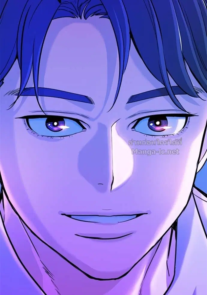 Reborn Rich ตอนที่ 85 หน้า 110