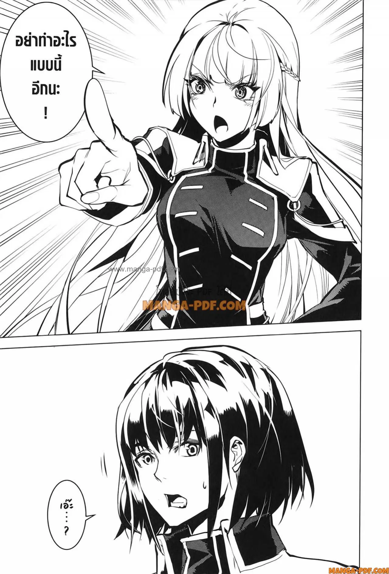 Tensei Kenja no Isekai Life ตอนที่ 64 หน้า 57