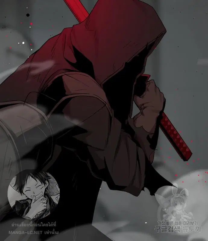 HERO KILLER ตอนที่ 108 หน้า 48