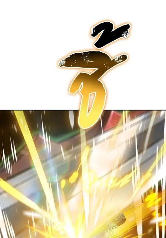 Tower of God ตอนที่ 643 หน้า 20
