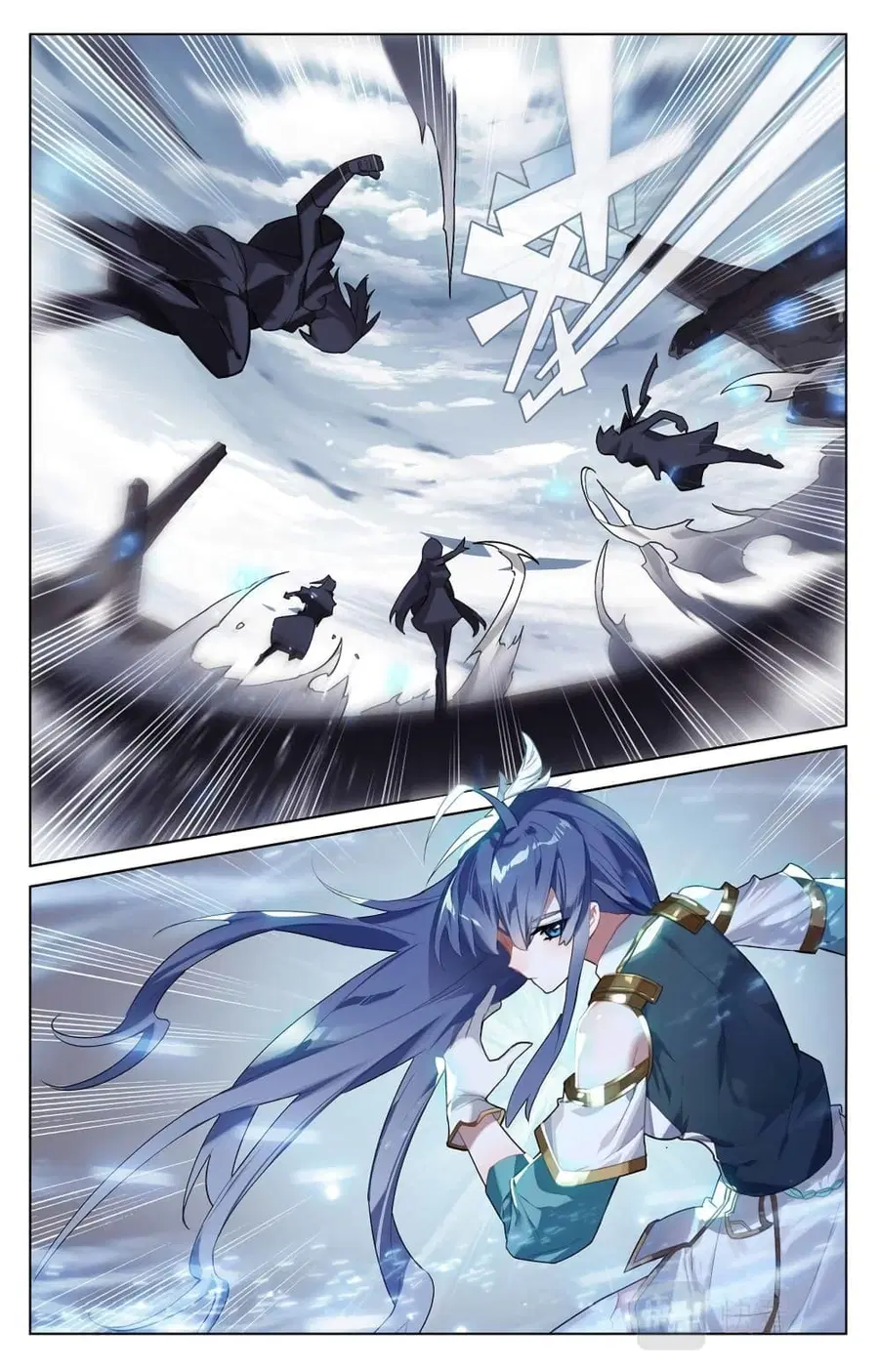 Absolute Resonance ตอนที่ 34.1 หน้า 7