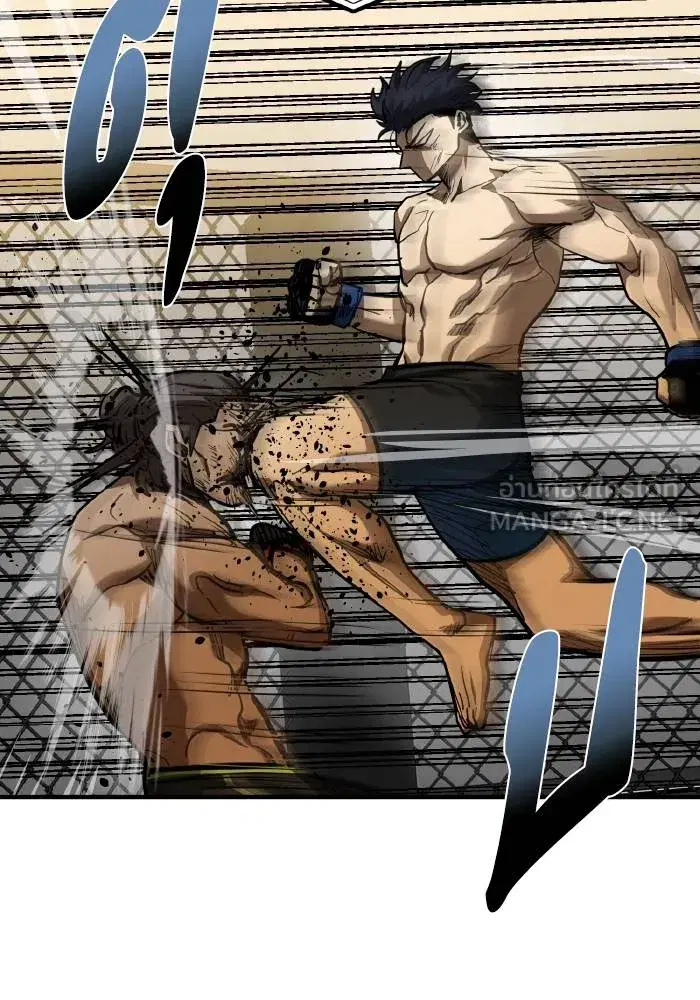 King of the Octagon ตอนที่ 45 หน้า 81