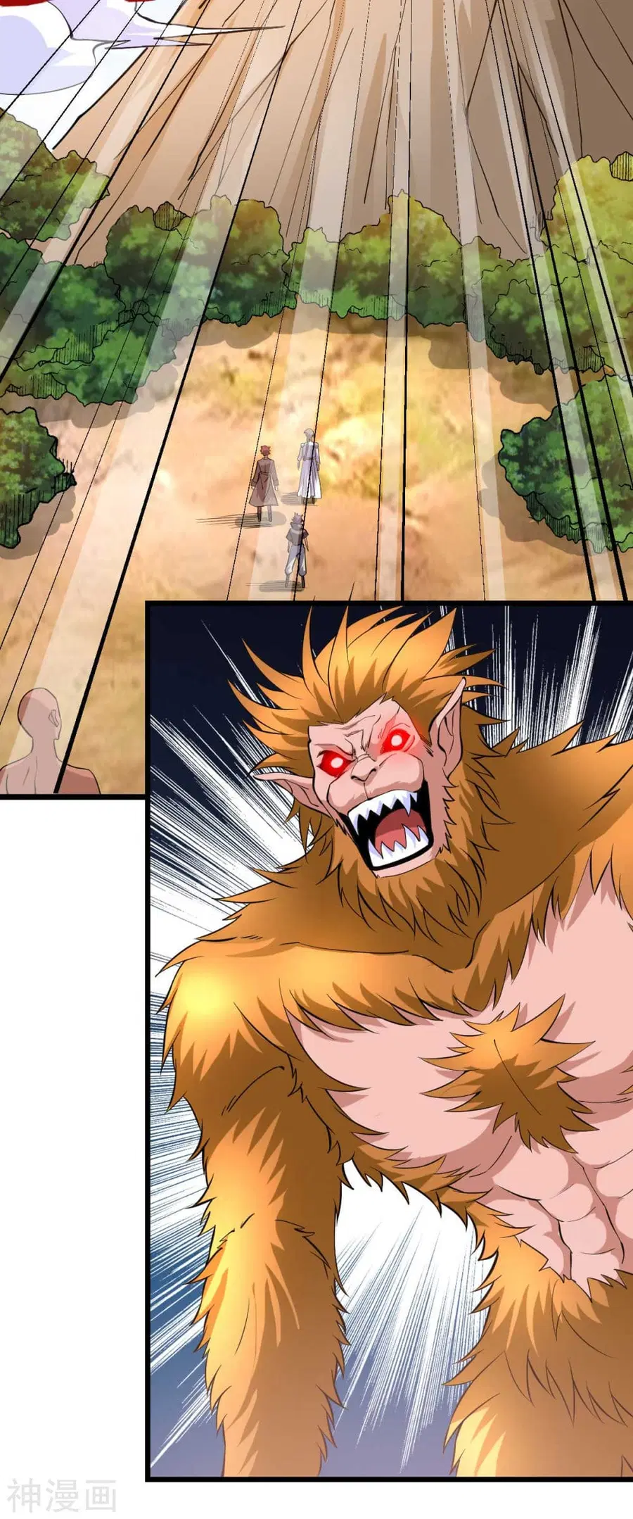 Immortal King of City ตอนที่ 132 หน้า 38