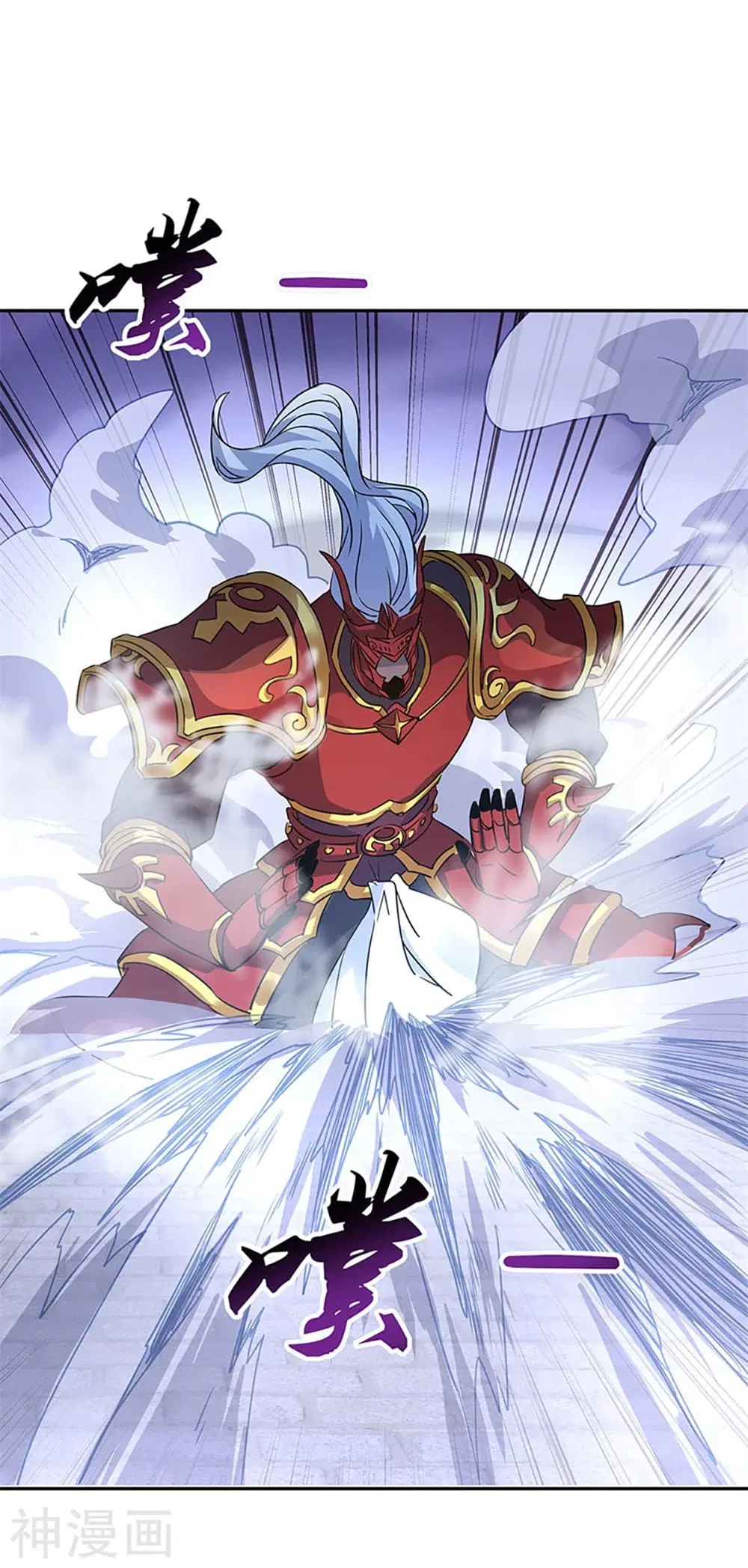 Peerless Battle Spirit (Tian Cang Zi Dongman) ตอนที่ 169 หน้า 20
