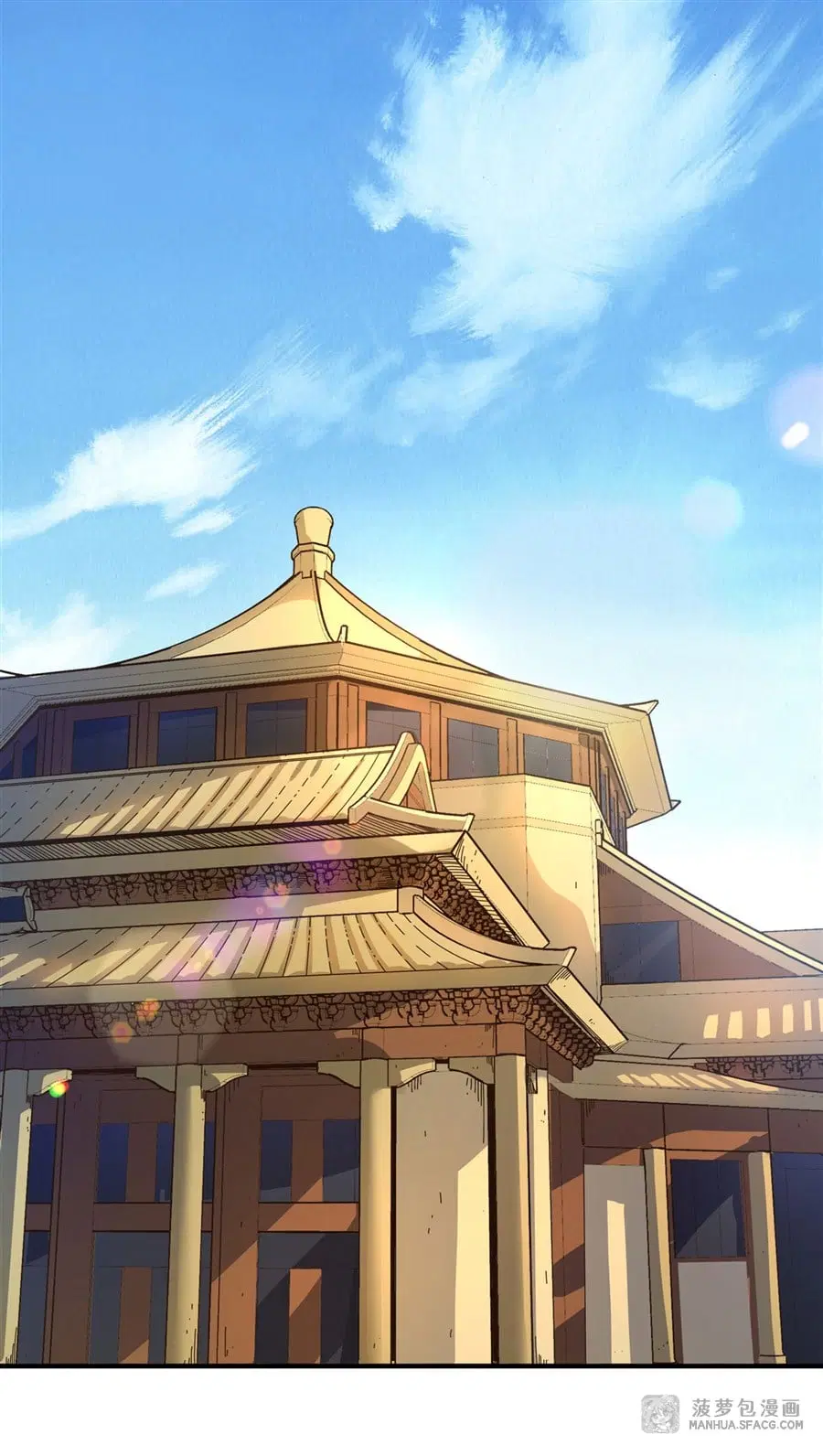 My Female Disciples are all Future Masters of the Heavens ตอนที่ 29 หน้า 15