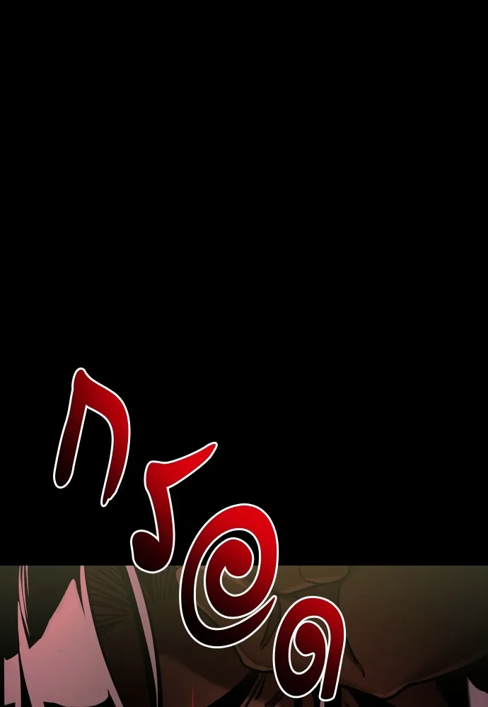 Reincarnation Path of The Underworld King ยอมรา ผู้พิพากษาจากนรก ตอนที่ 44 หน้า 116