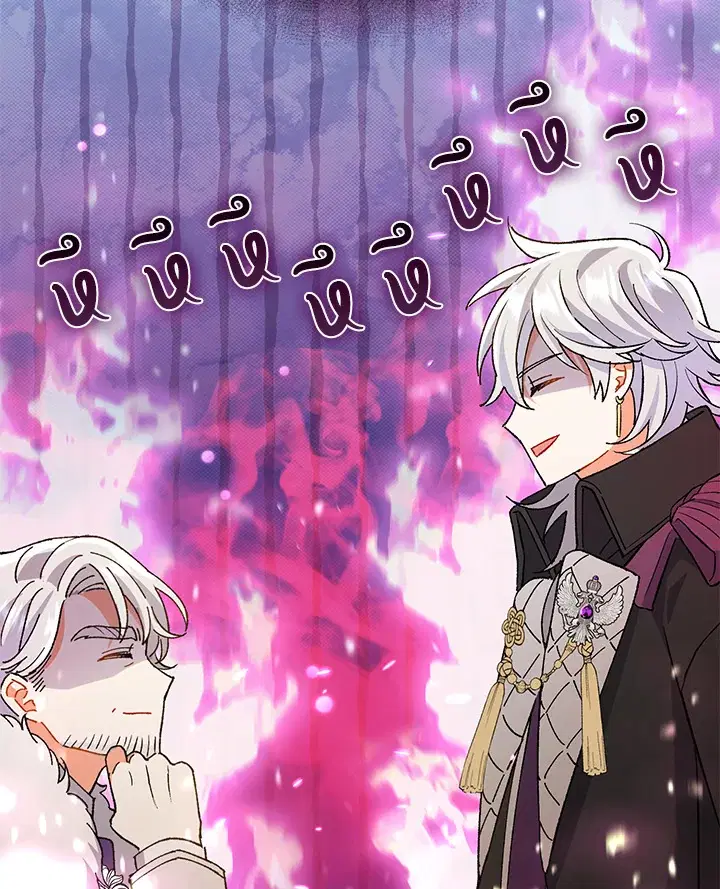 The Villain’s Match Is Too Perfect – คู่ดูตัวของนางร้ายเพอร์เฟกต์เกินไป ตอนที่ 2 หน้า 180