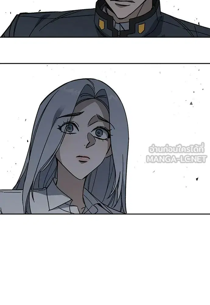 Study Group ตอนที่ 308 หน้า 38