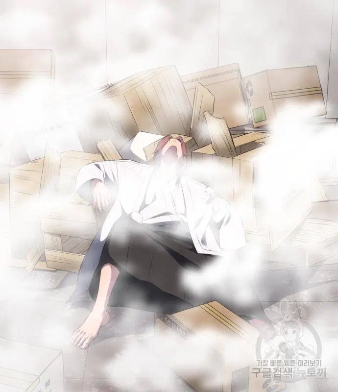 The Boy of Death ตอนที่ 152 หน้า 27