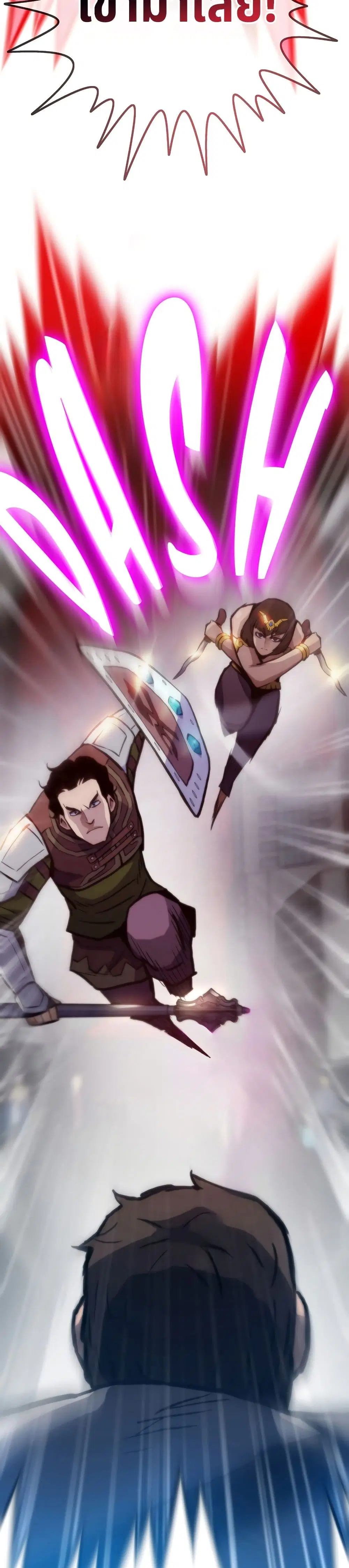 Past Life Returner ตอนที่ 75 หน้า 49