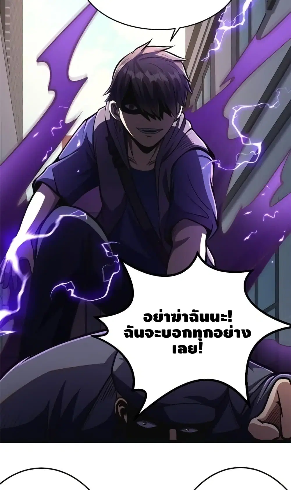 The Best Medical god in the city ตอนที่ 14 หน้า 34