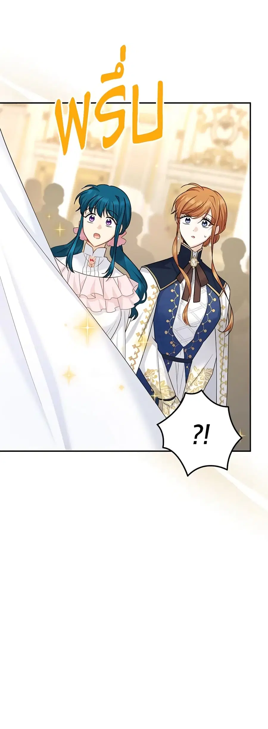 The Soulless Duchess ตอนที่ 139 หน้า 32