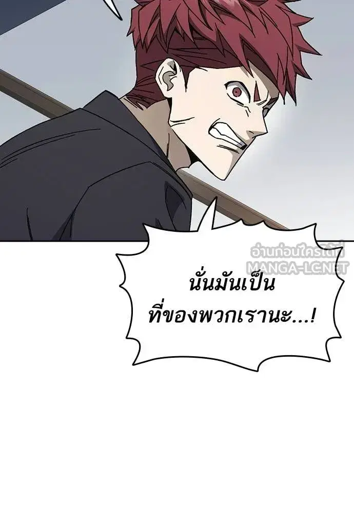 Study Group ตอนที่ 321 หน้า 69