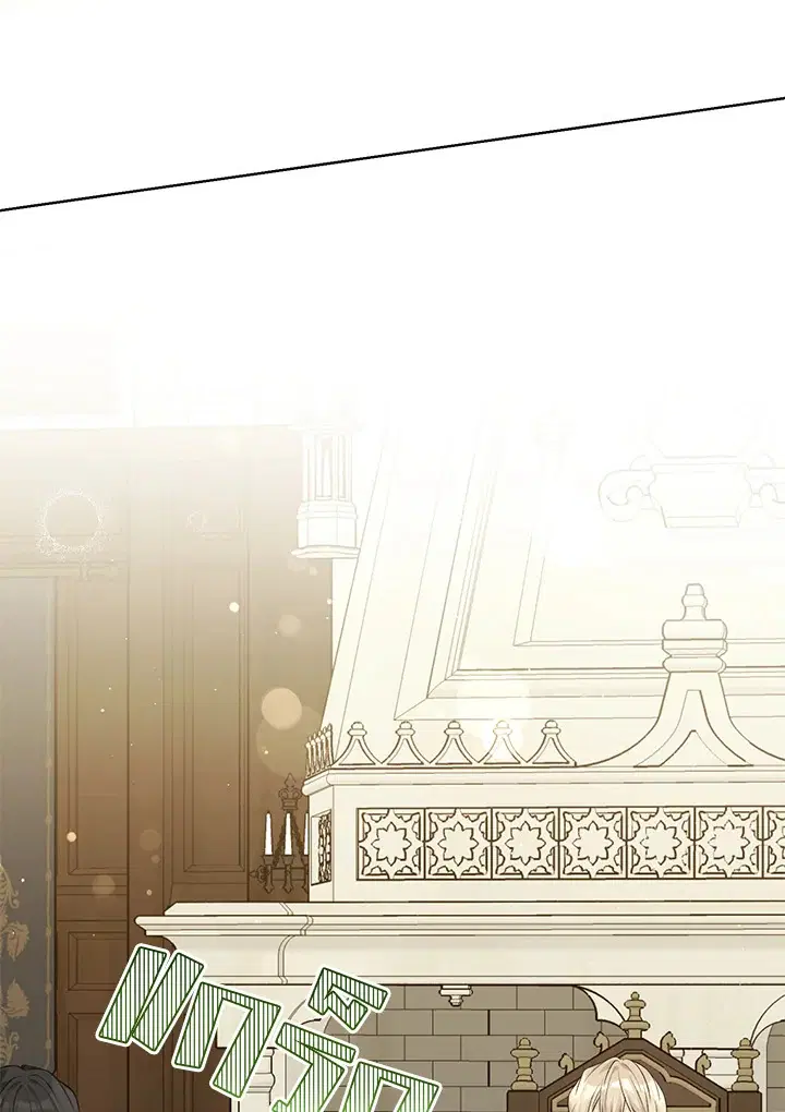The Viridescent Crown ตอนที่ 79 หน้า 44
