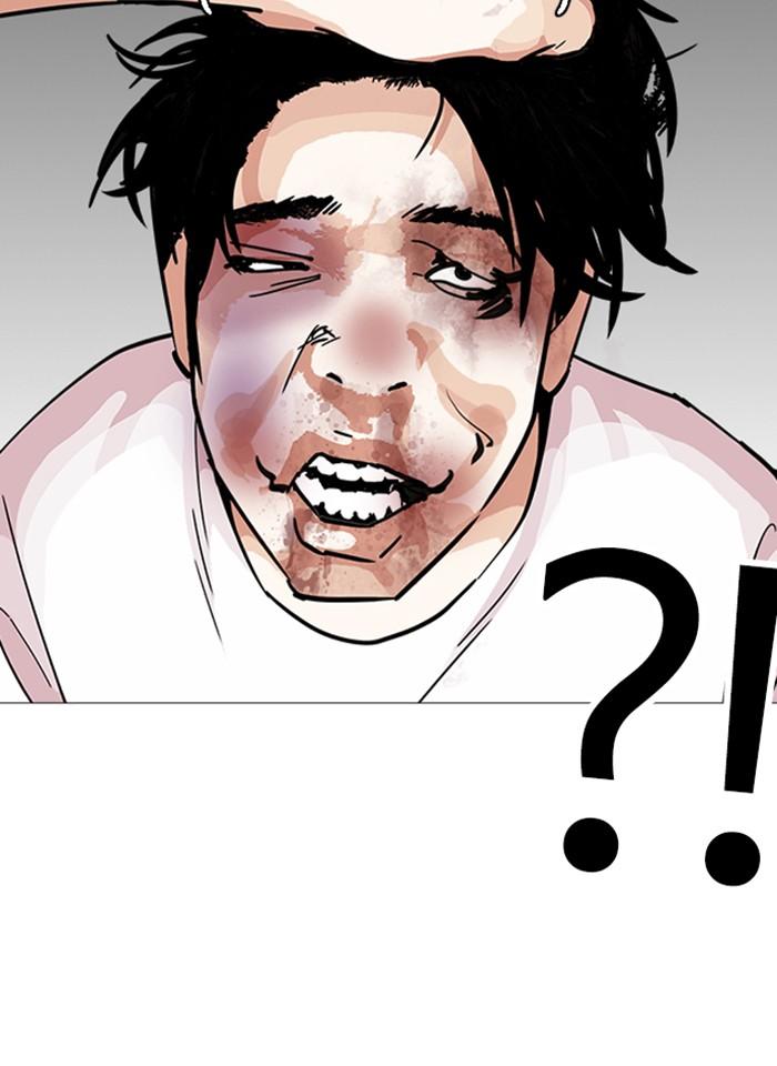 Lookism ตอนที่ 246 หน้า 87