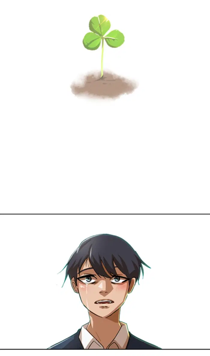 Random Chat ตอนที่ 23 หน้า 111