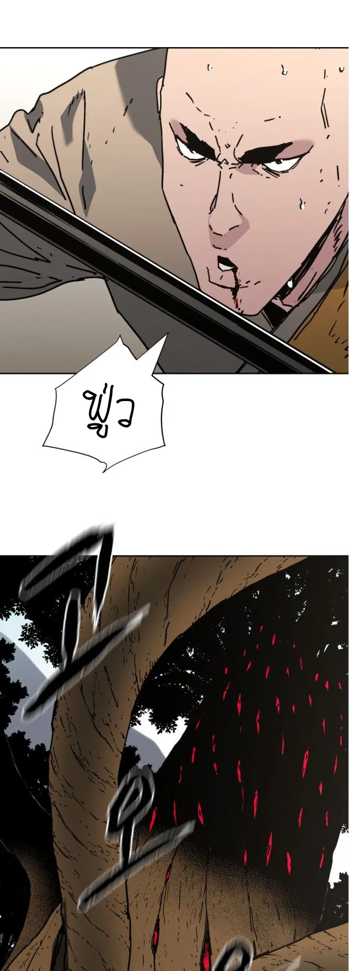 Peerless Dad ตอนที่ 276 หน้า 25