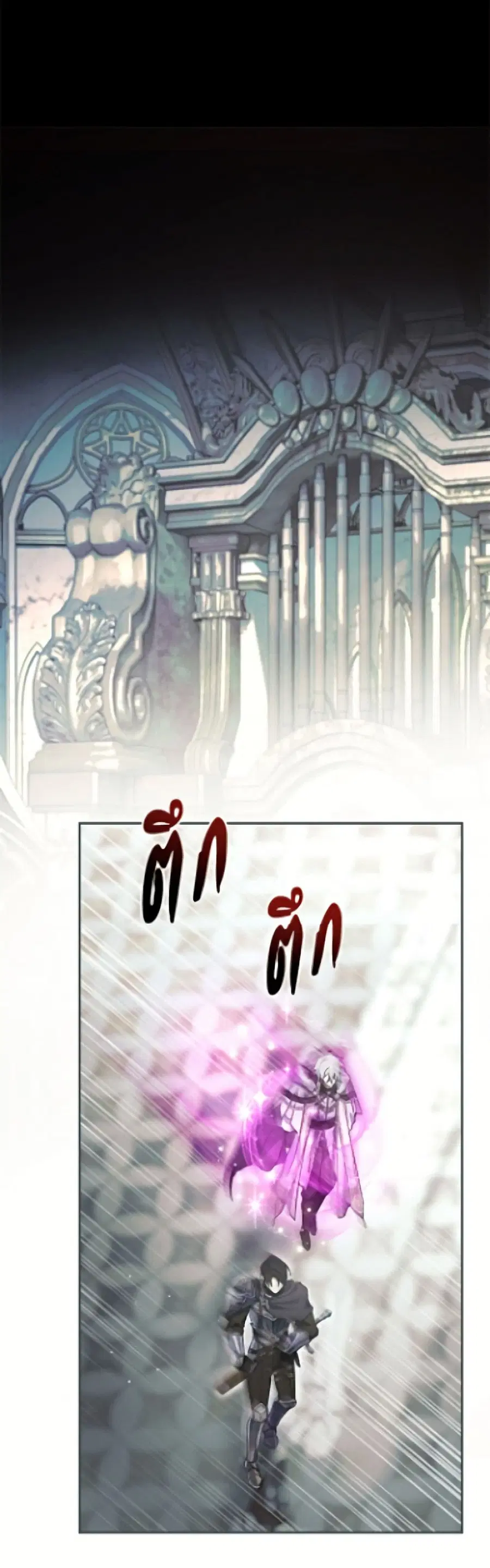 The Villain’s Match Is Too Perfect – คู่ดูตัวของนางร้ายเพอร์เฟกต์เกินไป ตอนที่ 111 หน้า 34