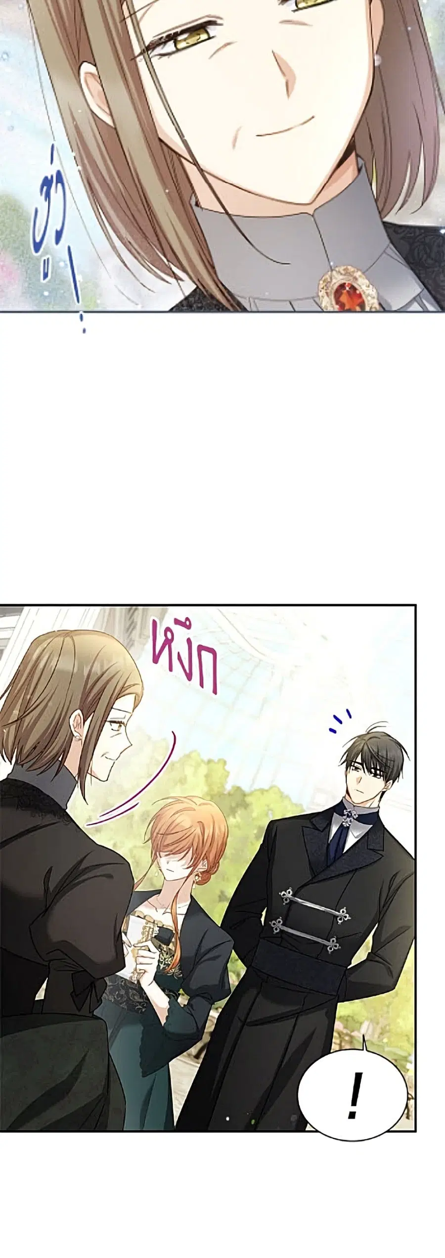 The Soulless Duchess ตอนที่ 159 หน้า 5