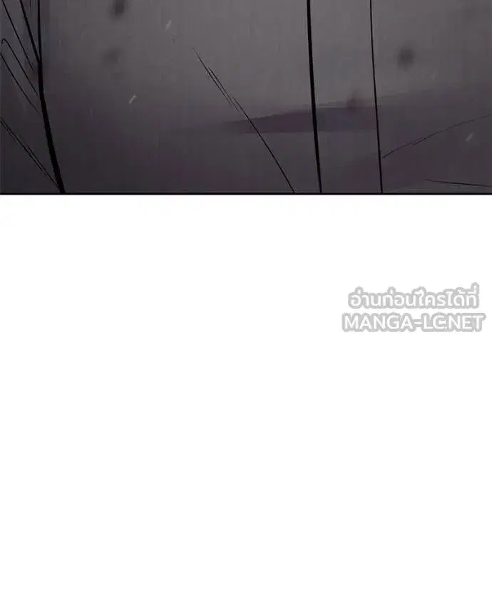 Baek XX ตอนที่ 133 หน้า 251