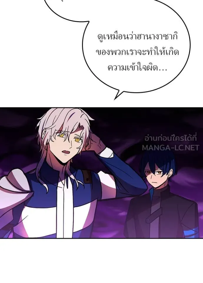 Hidden Class Gravity User เป้าหมายครั้งที่ 2 ต้องเป็นสุดยอดผู้แข็งแกร่งด้วยคลาสลับ ตอนที่ 55 หน้า 71