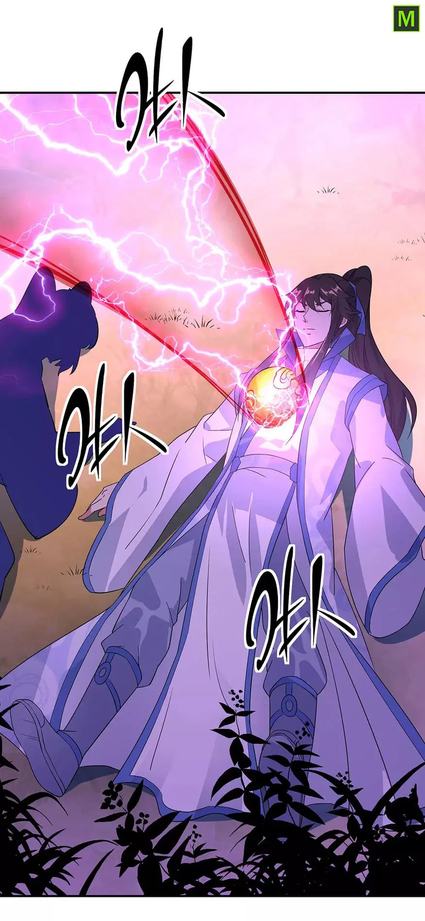 Peerless Battle Spirit ตอนที่ 223 หน้า 16
