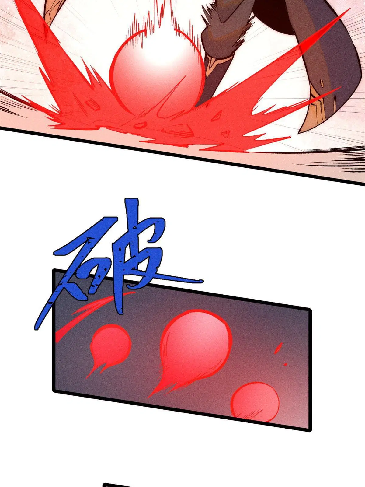 All Hail the Sect Leader ตอนที่ 221 หน้า 54