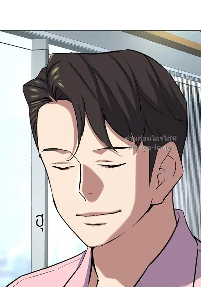 Reborn Rich ตอนที่ 150 หน้า 64