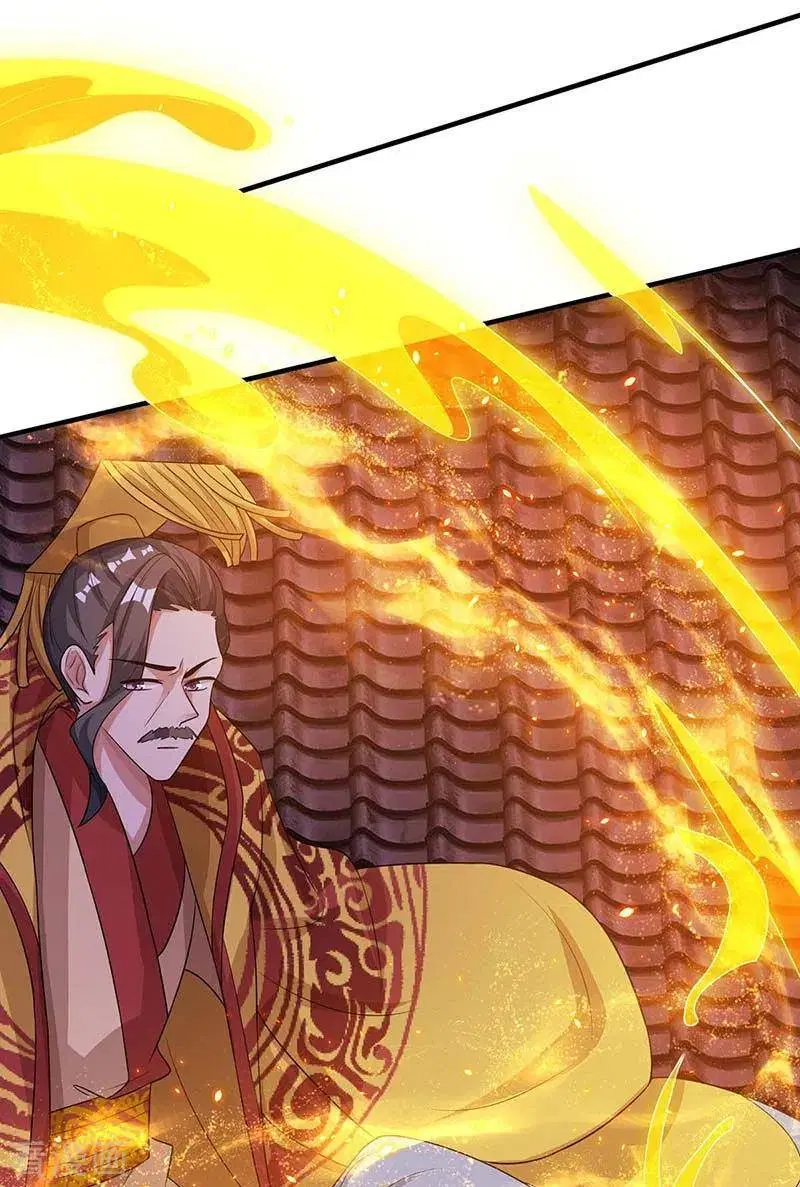 Reborn 80,000 years ตอนที่ 122 หน้า 6