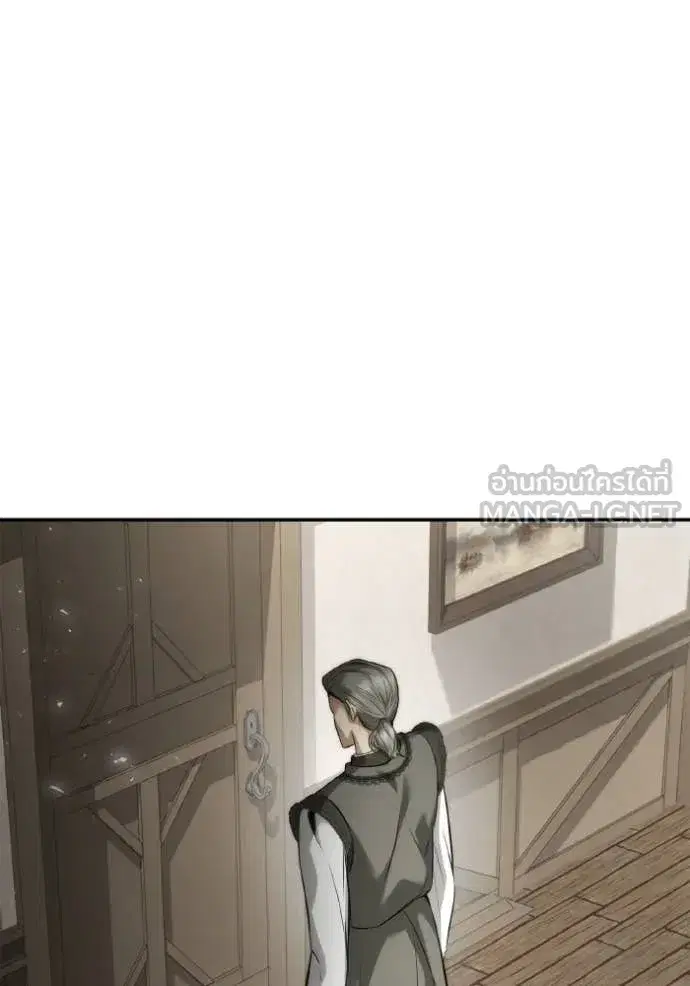 I Am the Queen in This Life ตอนที่ 152 หน้า 94