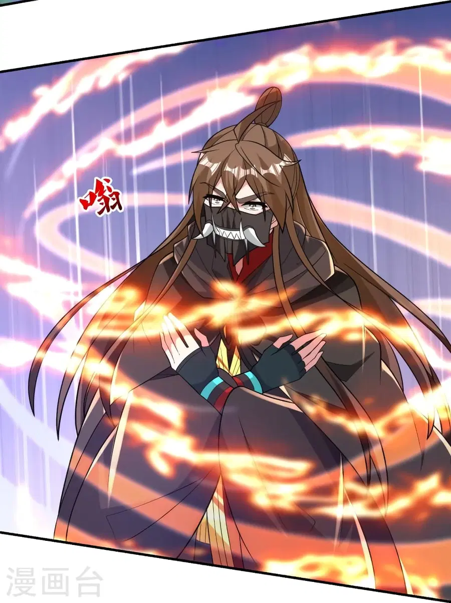 Banished Disciple’s Counterattack ราชาอมตะผู้ถูกขับไล่ ตอนที่ 377 หน้า 19