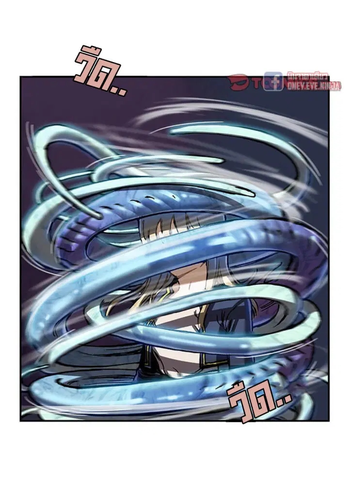 Leviathan ตอนที่ 138 หน้า 26