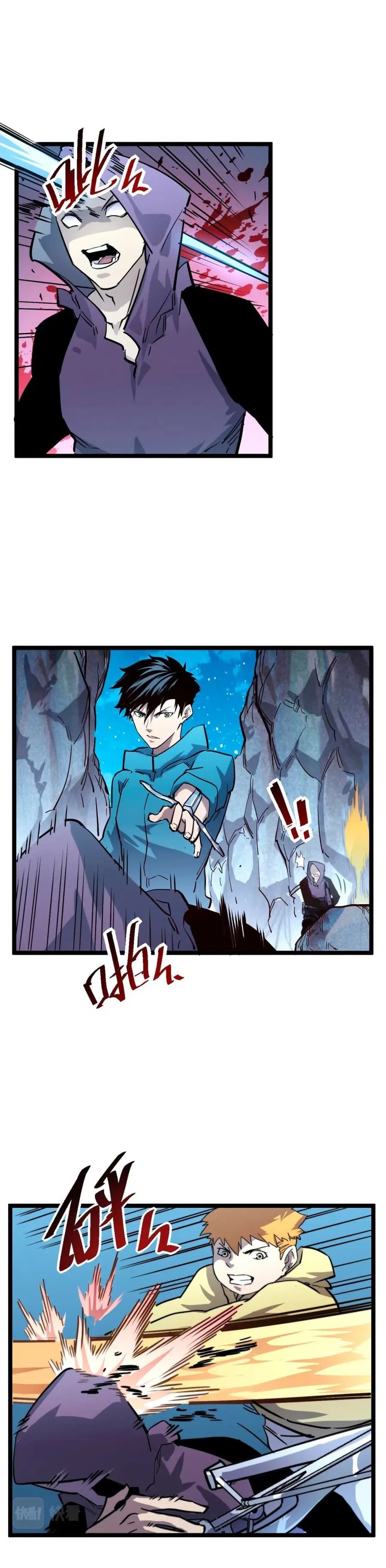 Rise From The Rubble ตอนที่ 29 หน้า 19