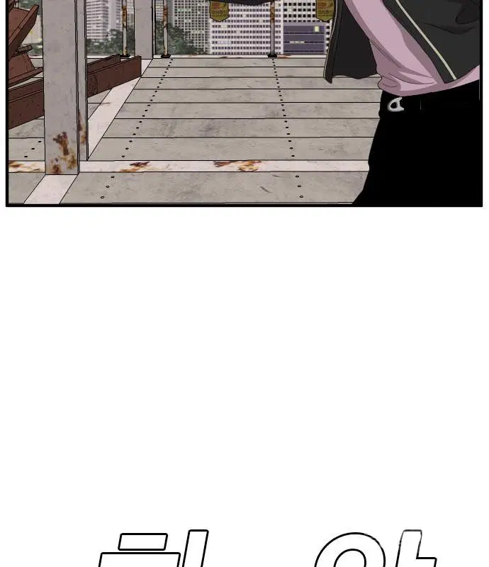 Bad Guy ตอนที่ 151 หน้า 118