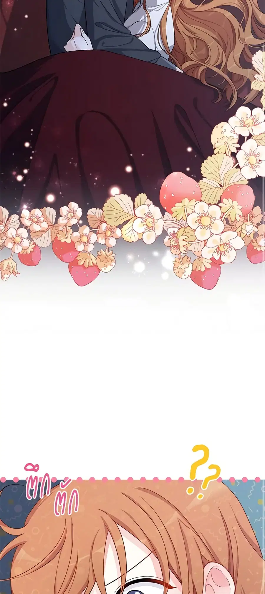 The Soulless Duchess ตอนที่ 43 หน้า 30