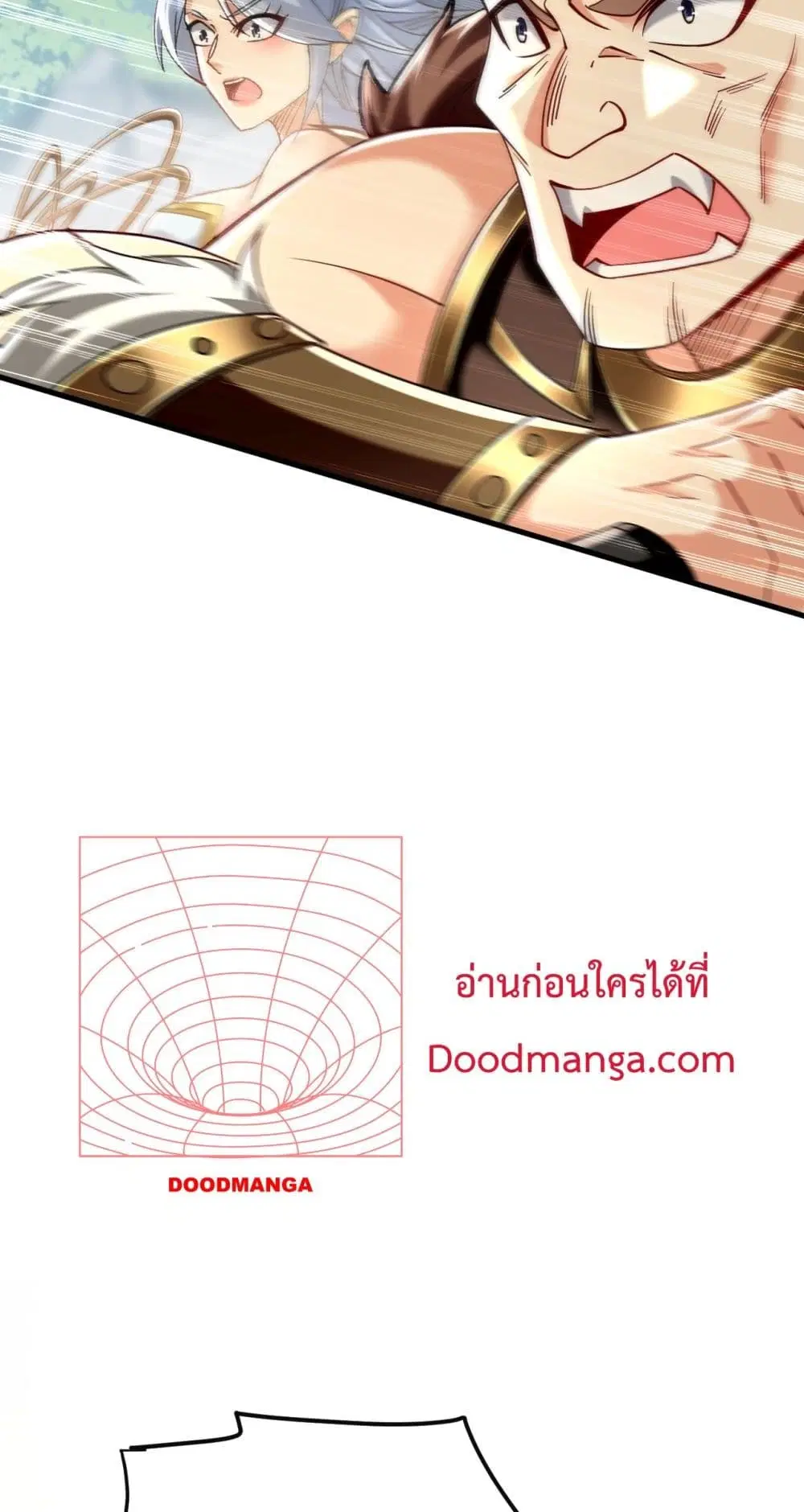 The Ten Great Emperors At The Beginning Are All My Apprentices ตอนที่ 23 หน้า 11