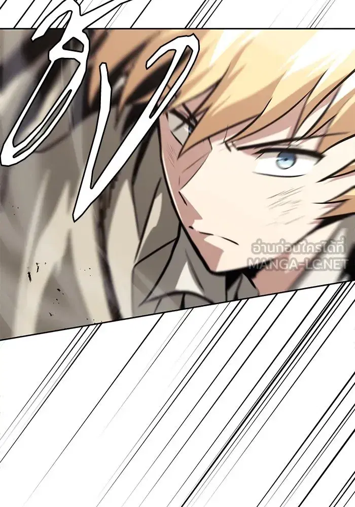 The Lazy Lord Masters the Sword ตอนที่ 73 หน้า 51
