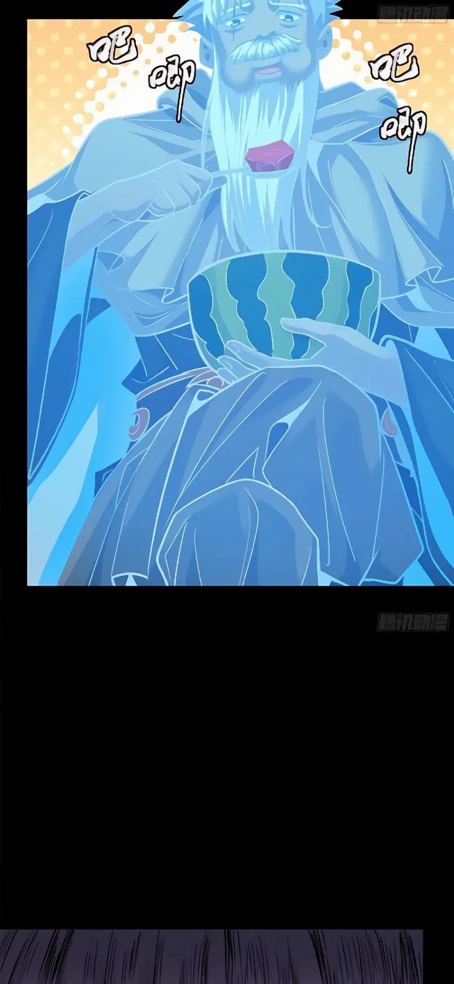Legend of Star General ตอนที่ 128 หน้า 4