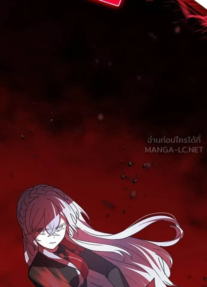 Hidden Class Gravity User เป้าหมายครั้งที่ 2 ต้องเป็นสุดยอดผู้แข็งแกร่งด้วยคลาสลับ ตอนที่ 58 หน้า 81