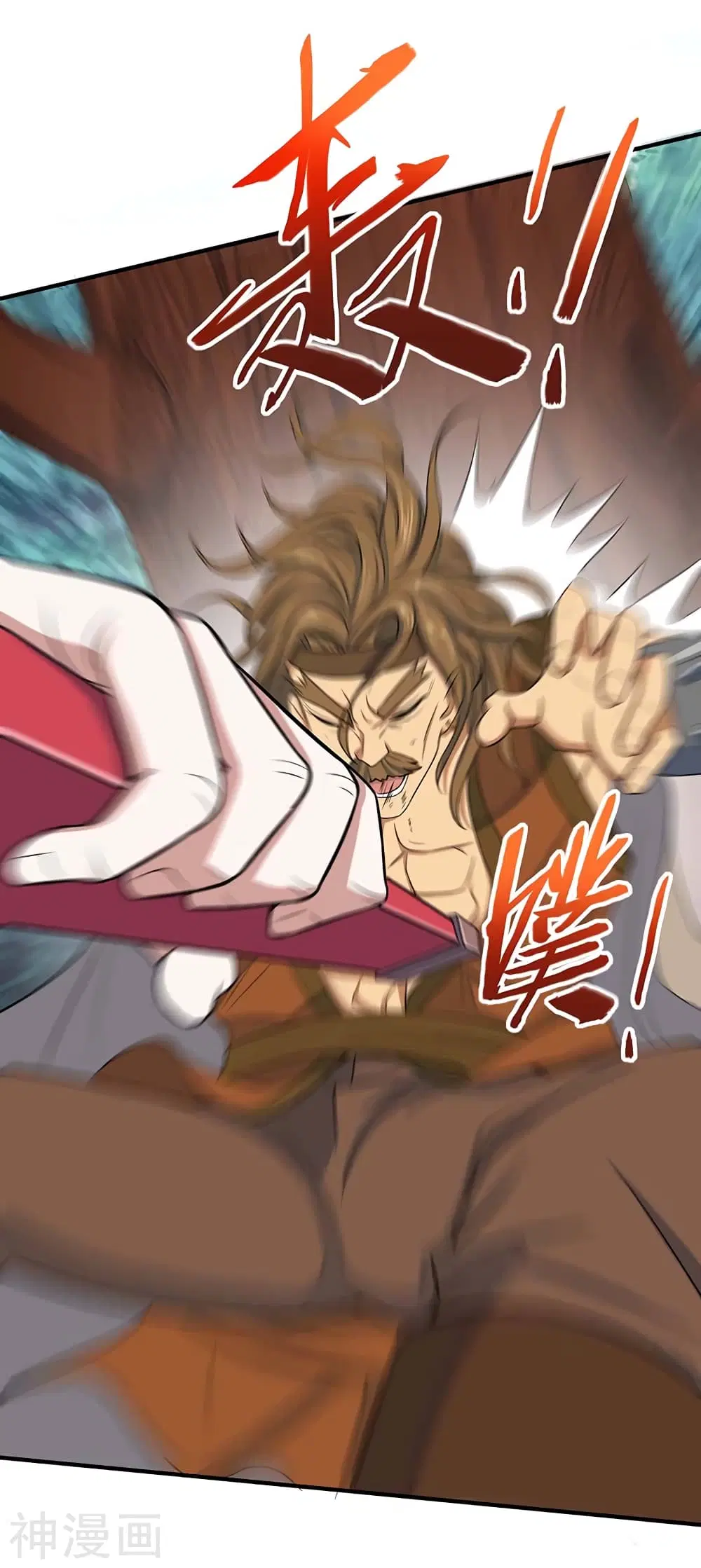 Return of Divine Emperor ตอนที่ 87 หน้า 17