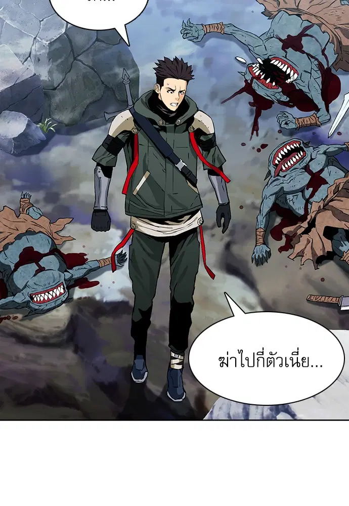 Seoul Station Druid ตอนที่ 11 หน้า 70