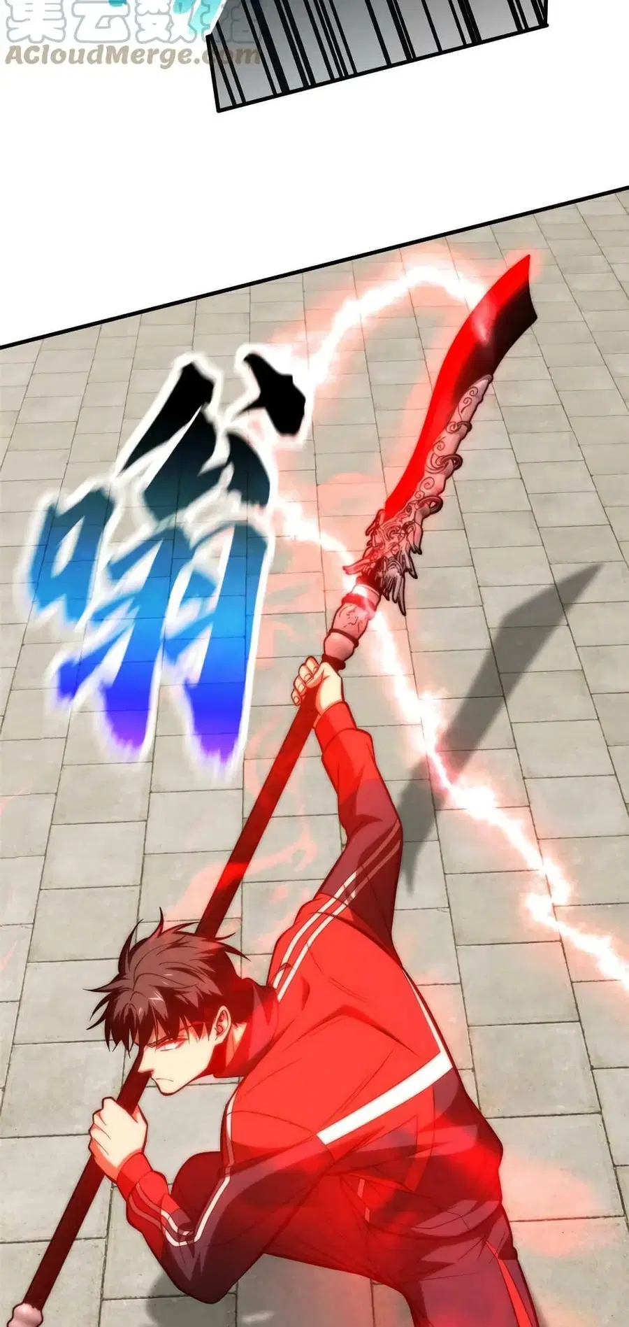 Global Martial Arts ตอนที่ 160 หน้า 18