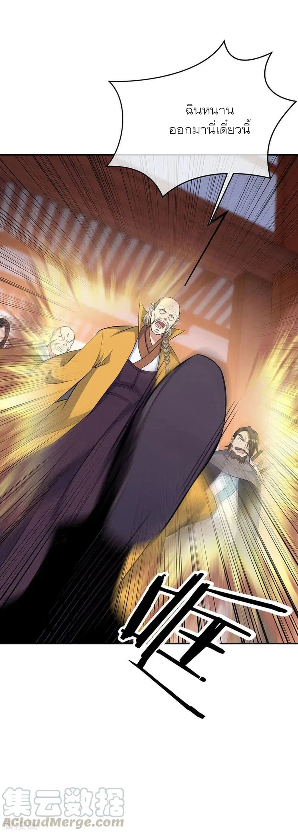 Peerless Battle Spirit (Tian Cang Zi Dongman) ตอนที่ 264 หน้า 28