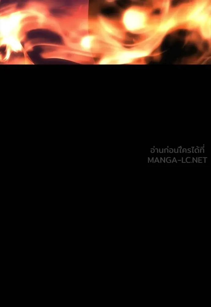 Reincarnation Path of The Underworld King ยอมรา ผู้พิพากษาจากนรก ตอนที่ 55 หน้า 279