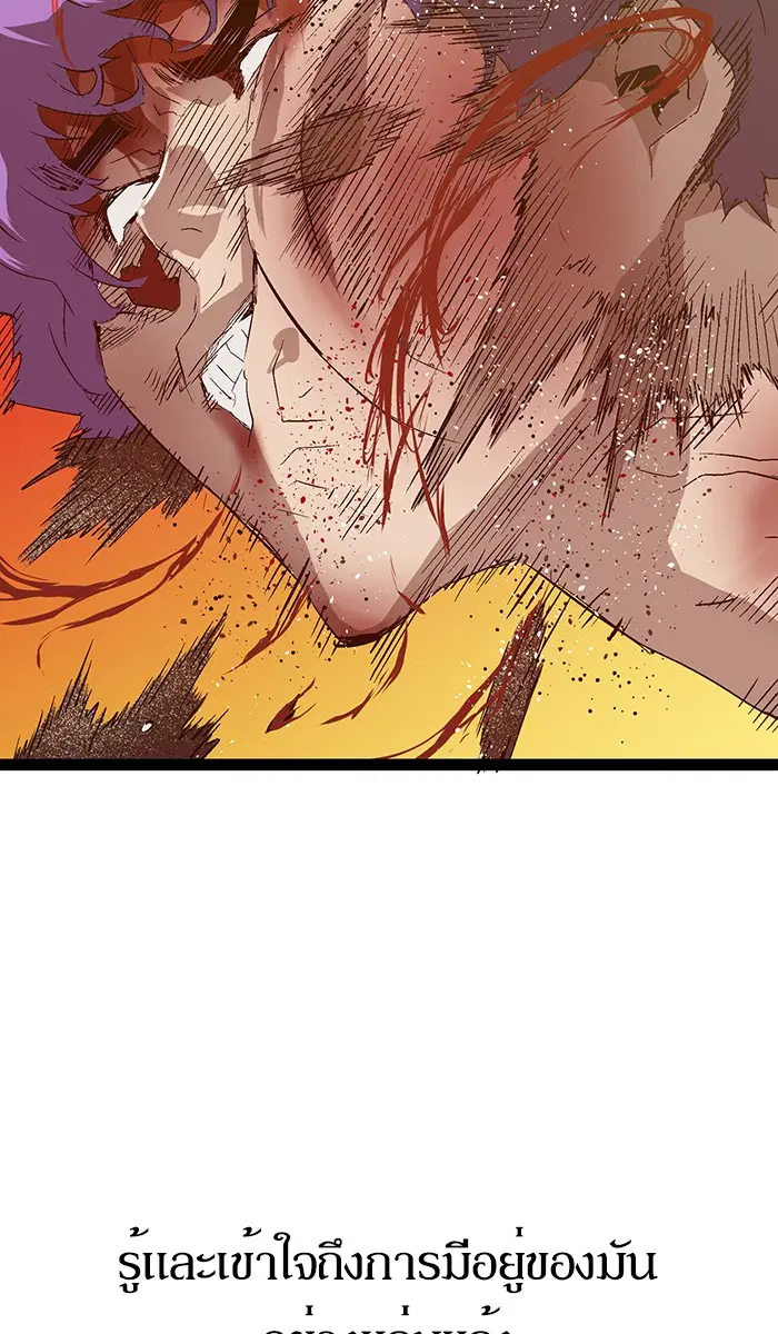 Weak Hero ตอนที่ 86 หน้า 15