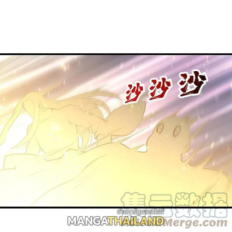 Matchless Emperor ตอนที่ 294 หน้า 28