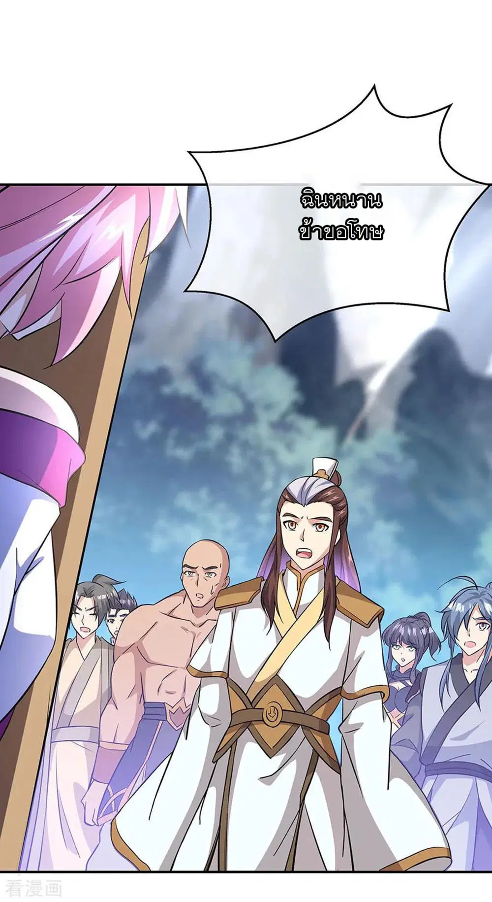 Peerless Battle Spirit (Tian Cang Zi Dongman) ตอนที่ 229 หน้า 10